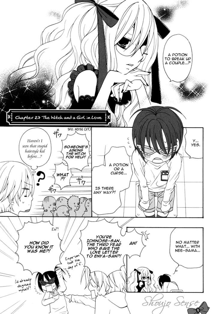 Boku no Ushiro ni Majo ga Iru Chapter 27 page 1 - Chapter 27