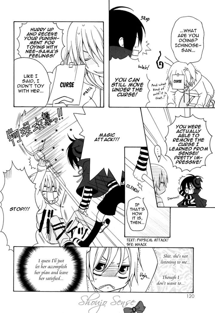 Boku no Ushiro ni Majo ga Iru Chapter 29 page 2 - Chapter 29