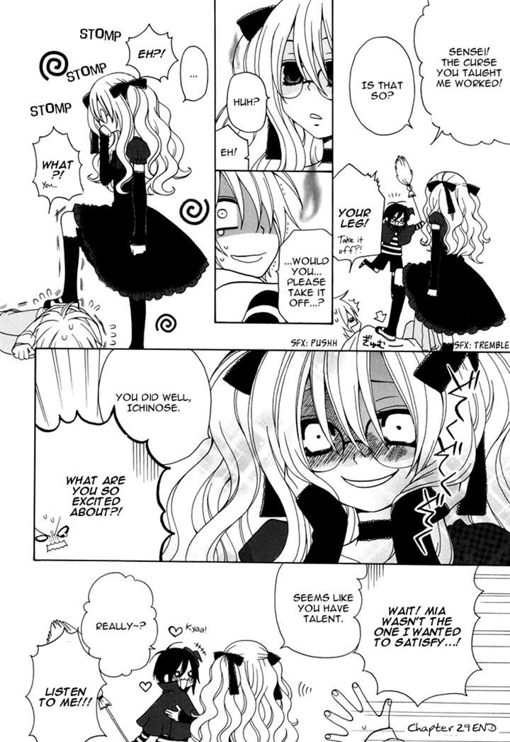 Boku no Ushiro ni Majo ga Iru Chapter 29 page 4 - Chapter 29
