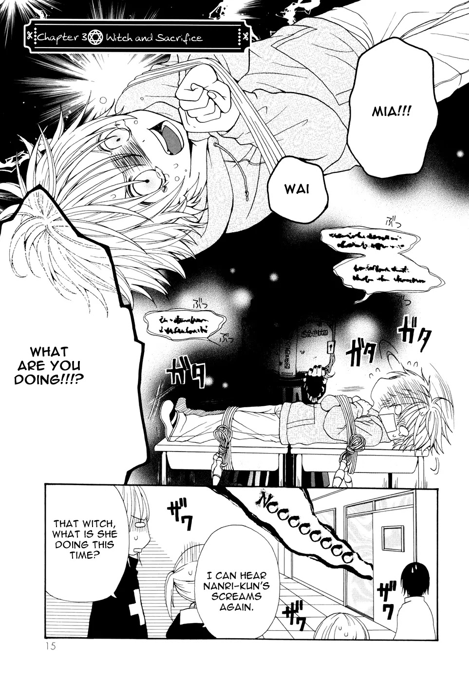 Boku no Ushiro ni Majo ga Iru Chapter 3 page 2 - Chapter 3