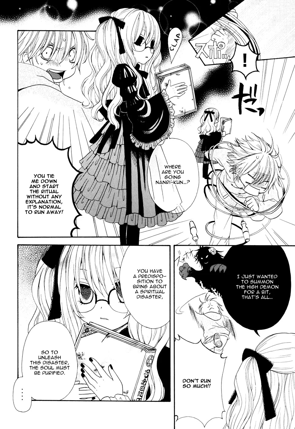 Boku no Ushiro ni Majo ga Iru Chapter 3 page 3 - Chapter 3
