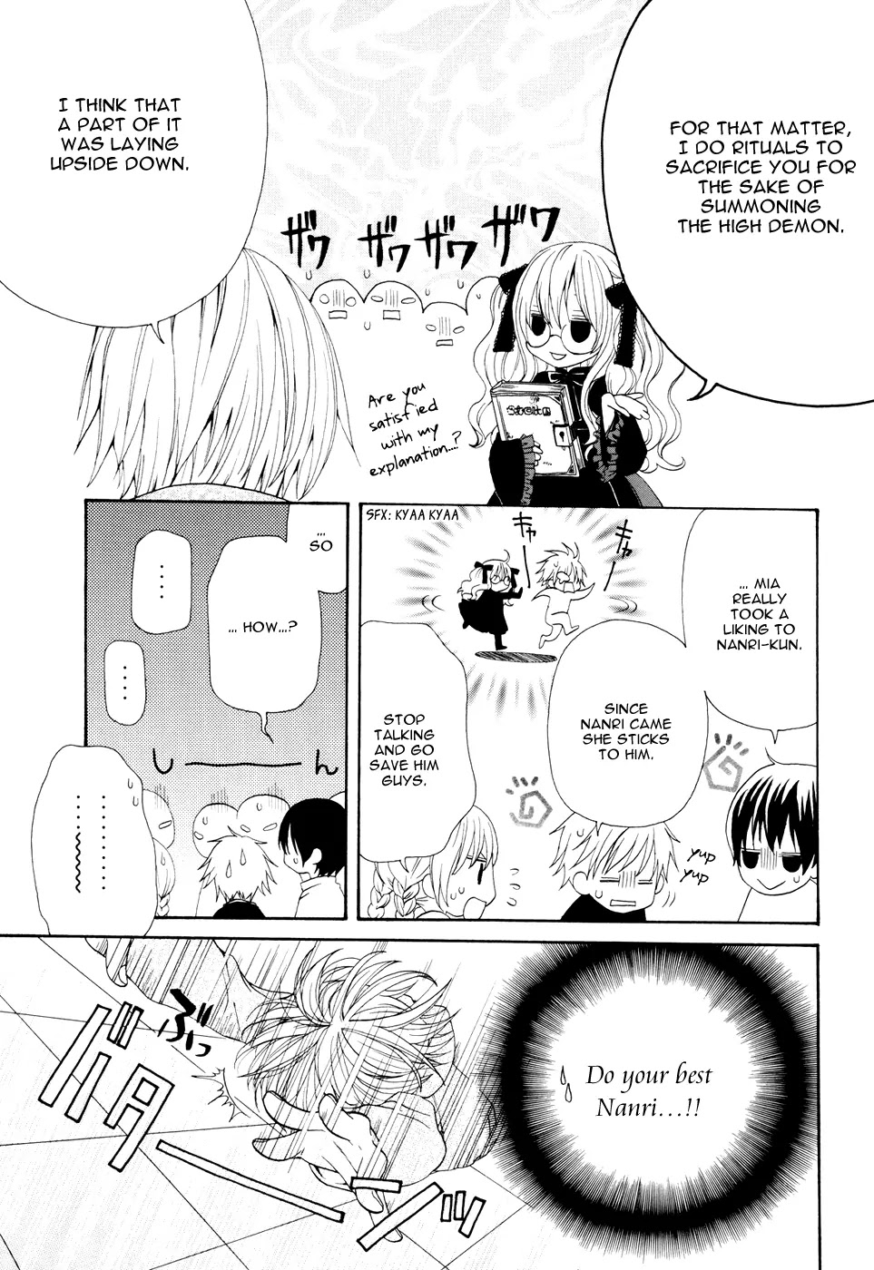 Boku no Ushiro ni Majo ga Iru Chapter 3 page 4 - Chapter 3