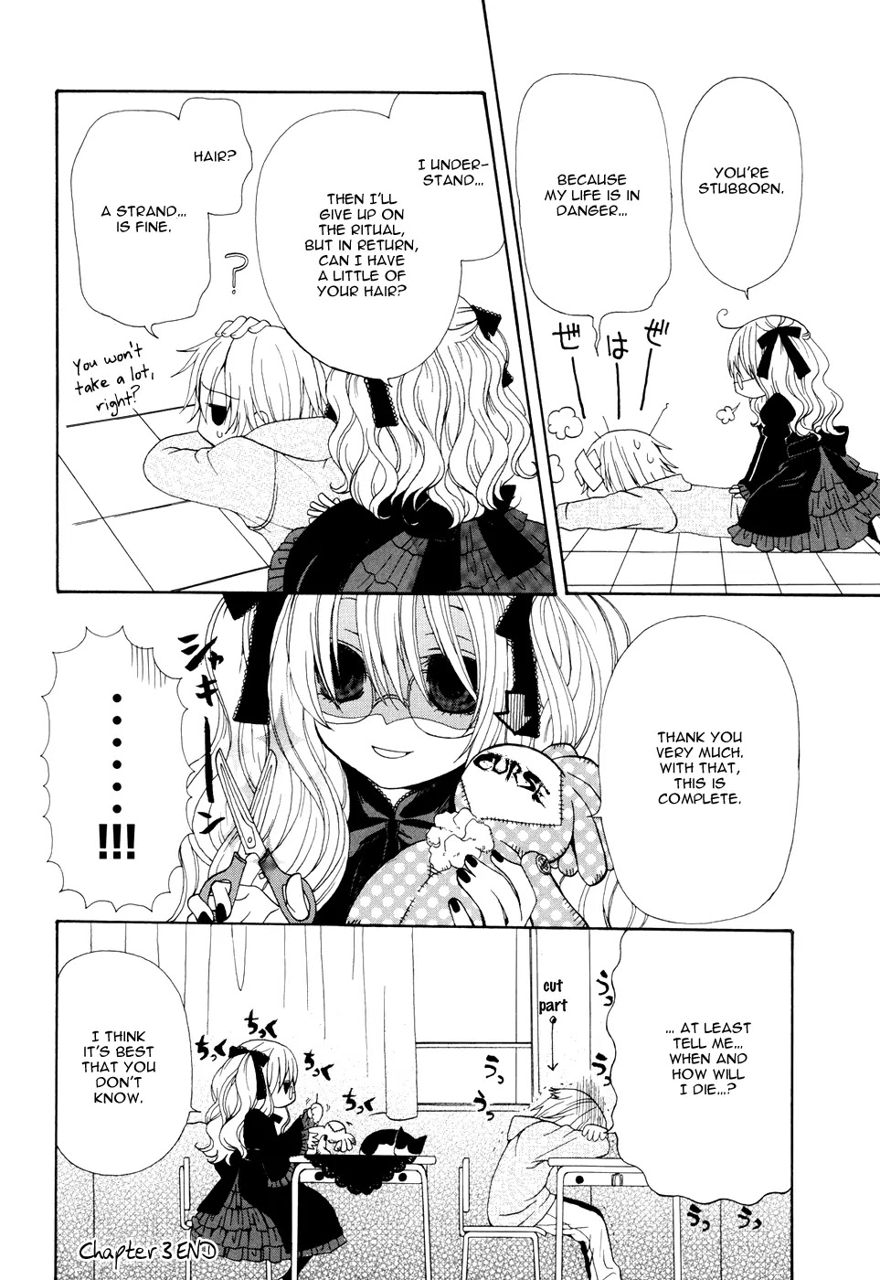 Boku no Ushiro ni Majo ga Iru Chapter 3 page 5 - Chapter 3