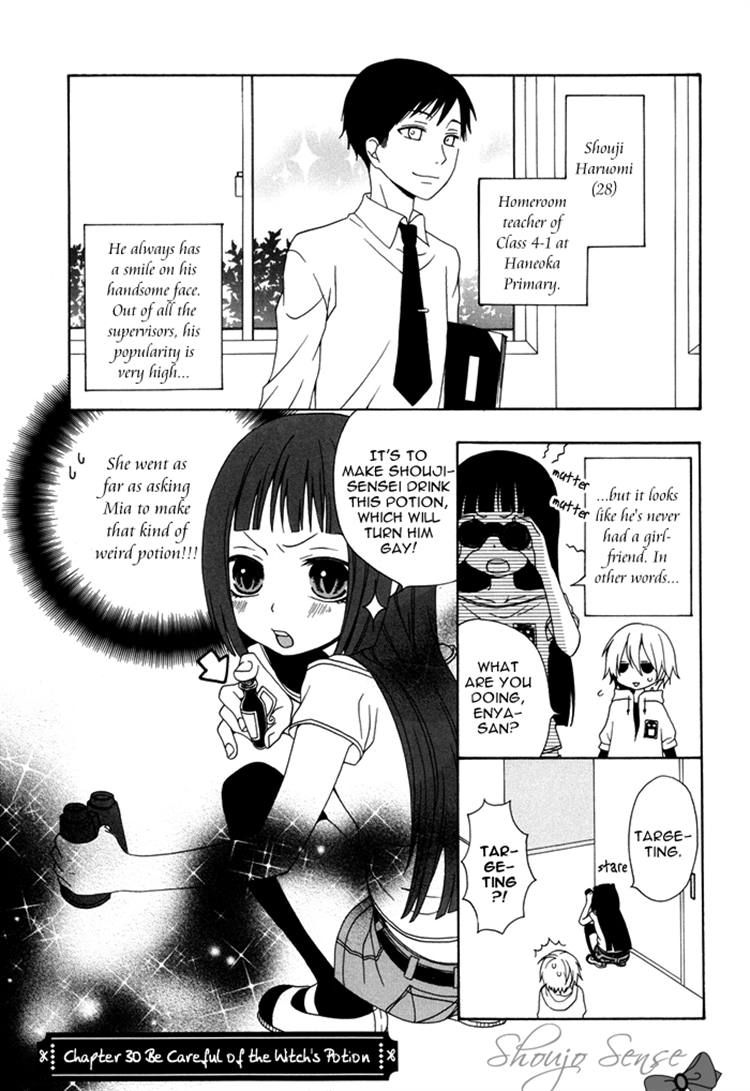 Boku no Ushiro ni Majo ga Iru Chapter 30 page 1 - Chapter 30