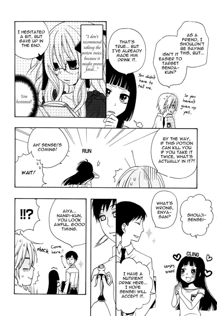 Boku no Ushiro ni Majo ga Iru Chapter 30 page 2 - Chapter 30