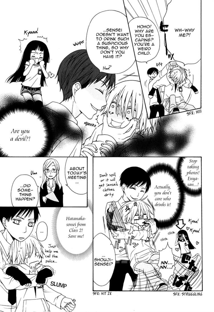 Boku no Ushiro ni Majo ga Iru Chapter 30 page 3 - Chapter 30