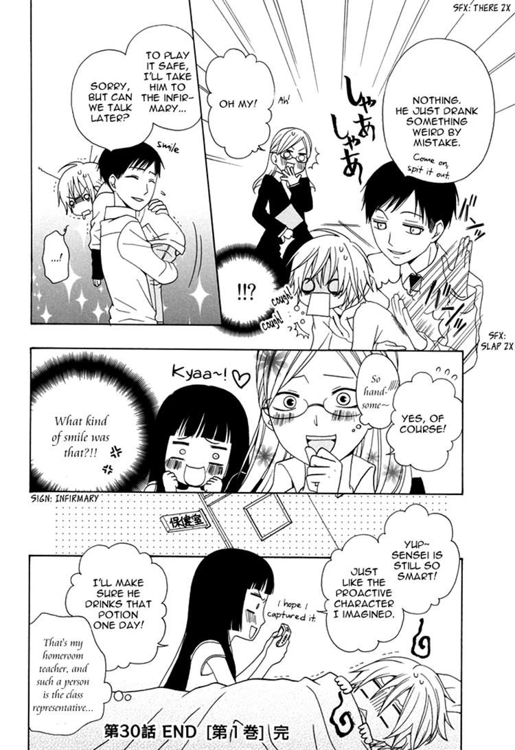 Boku no Ushiro ni Majo ga Iru Chapter 30 page 4 - Chapter 30