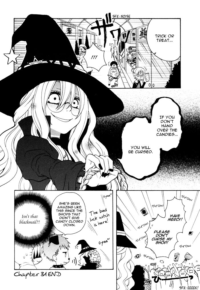 Boku no Ushiro ni Majo ga Iru Chapter 31 page 11 - Chapter 31