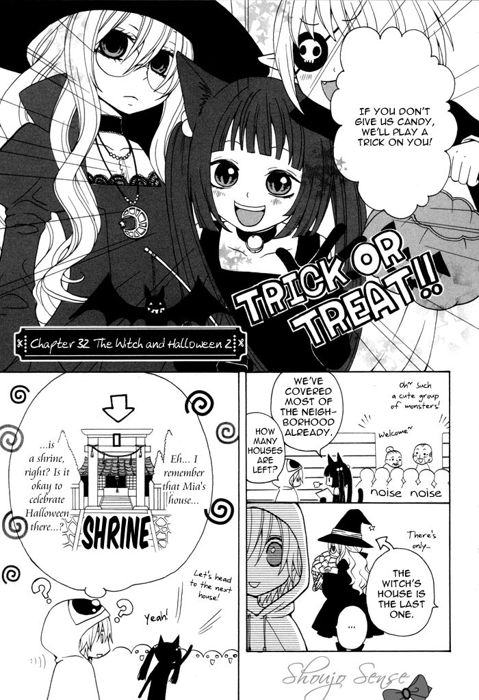 Boku no Ushiro ni Majo ga Iru Chapter 32 page 2 - Chapter 32