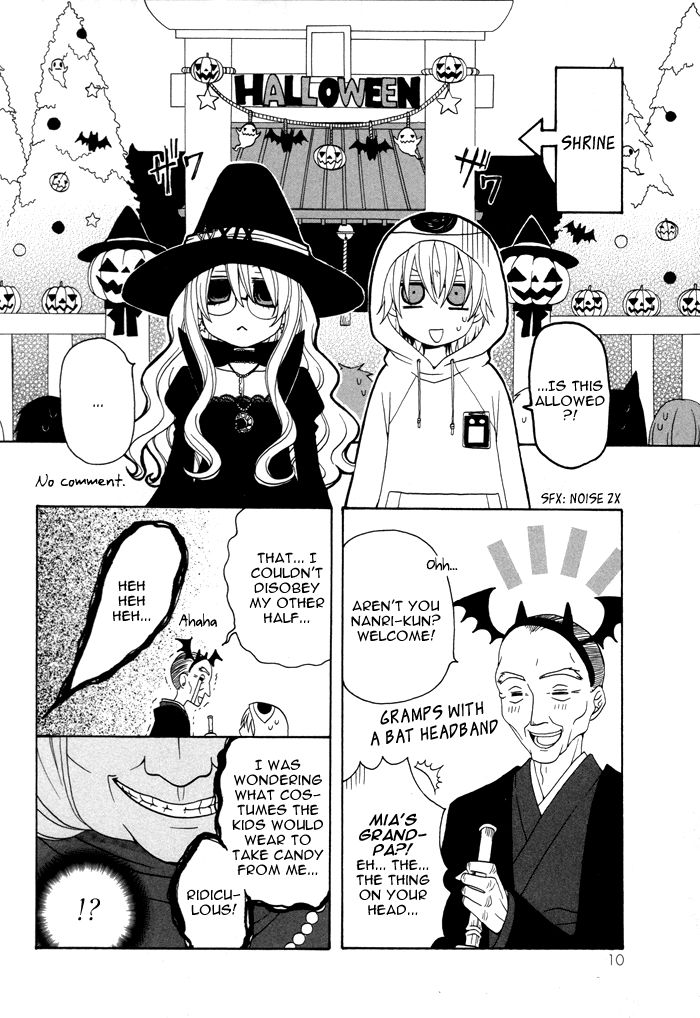 Boku no Ushiro ni Majo ga Iru Chapter 32 page 3 - Chapter 32
