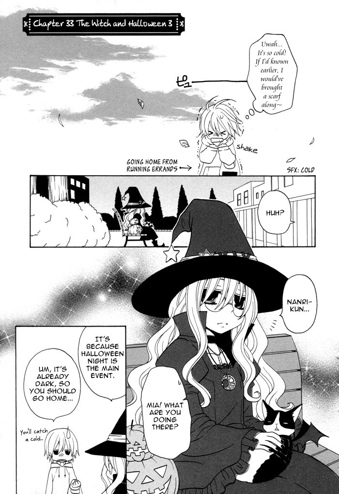 Boku no Ushiro ni Majo ga Iru Chapter 33 page 2 - Chapter 33