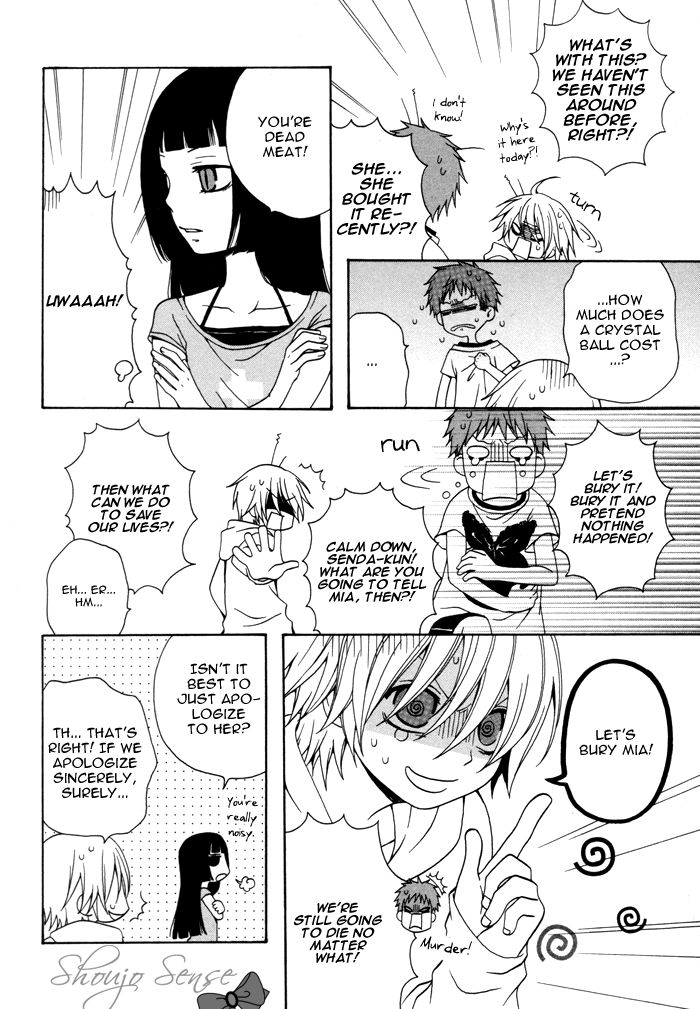Boku no Ushiro ni Majo ga Iru Chapter 34 page 3 - Chapter 34