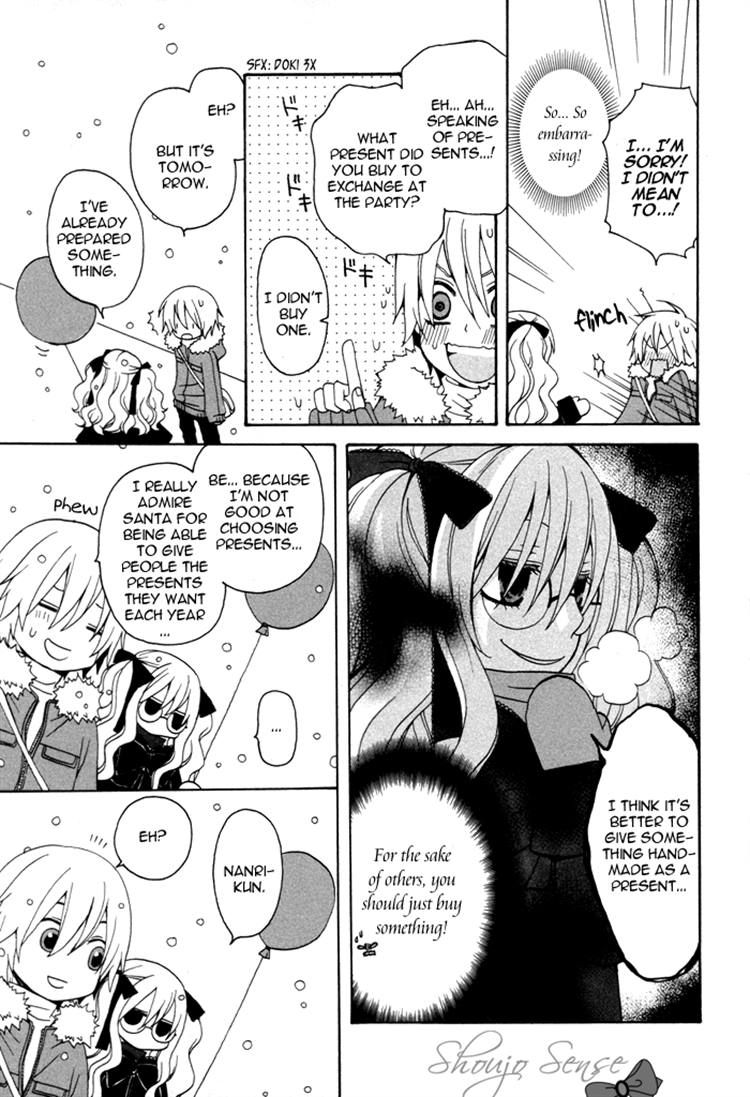 Boku no Ushiro ni Majo ga Iru Chapter 35 page 3 - Chapter 35
