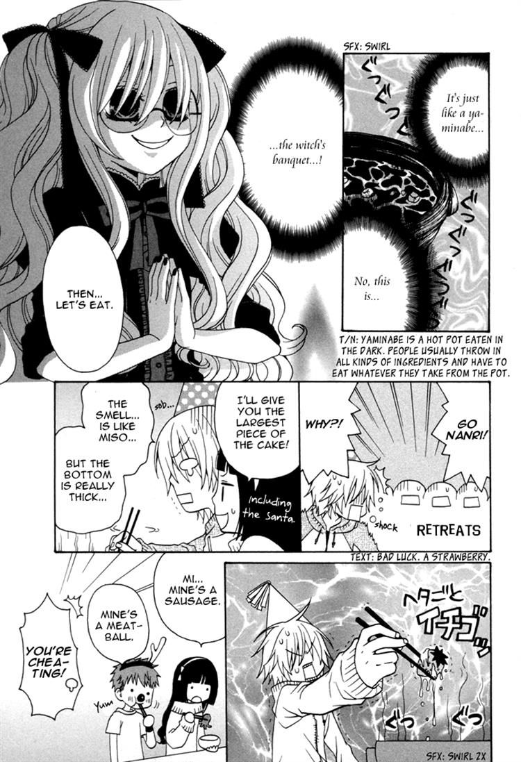 Boku no Ushiro ni Majo ga Iru Chapter 36 page 3 - Chapter 36
