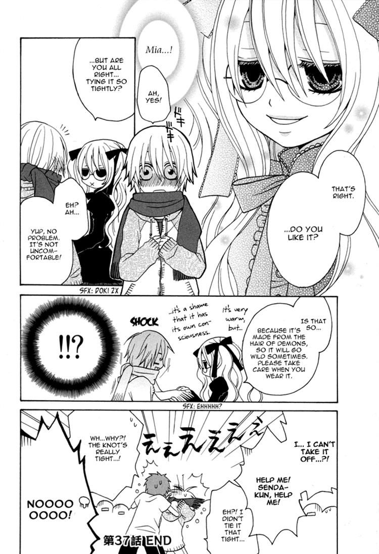 Boku no Ushiro ni Majo ga Iru Chapter 37 page 4 - Chapter 37