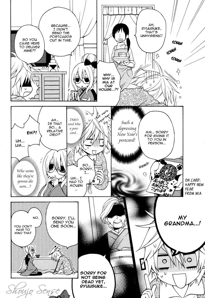 Boku no Ushiro ni Majo ga Iru Chapter 38 page 3 - Chapter 38