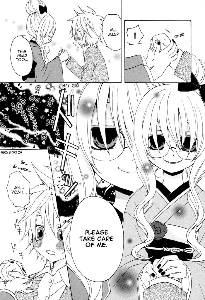 Boku no Ushiro ni Majo ga Iru Chapter 38 page 4 - Chapter 38