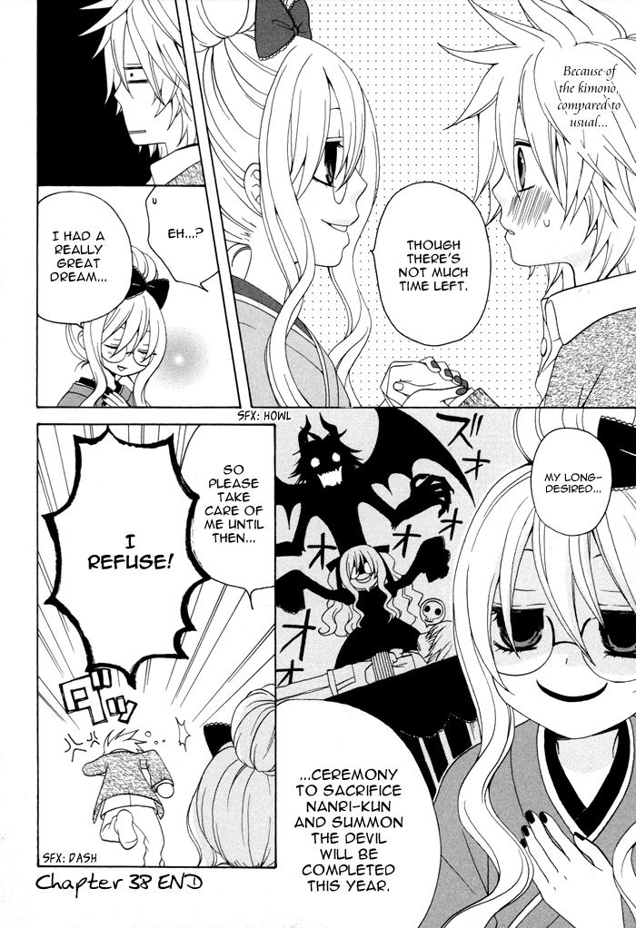 Boku no Ushiro ni Majo ga Iru Chapter 38 page 5 - Chapter 38