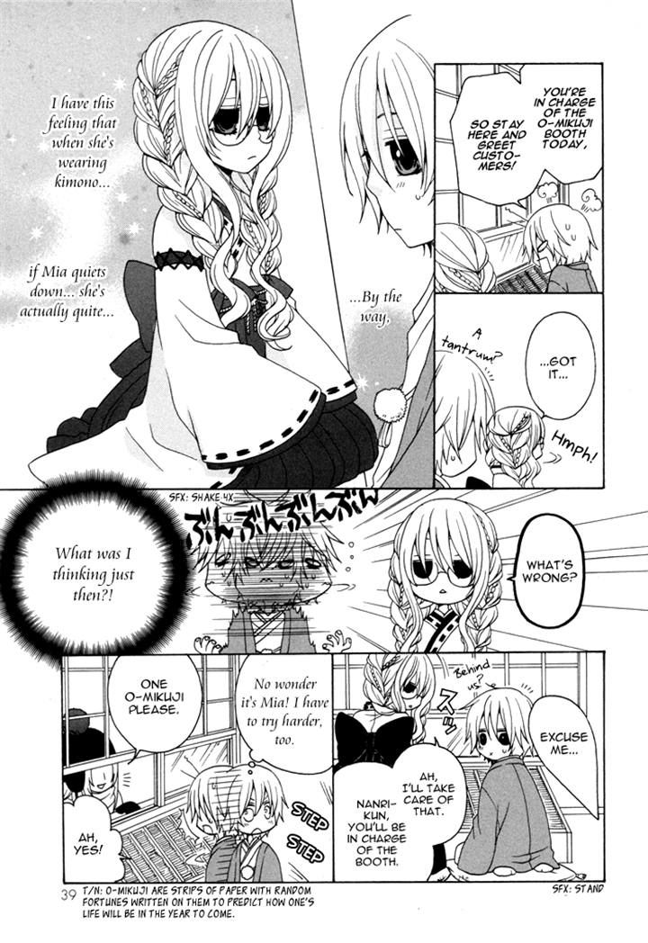 Boku no Ushiro ni Majo ga Iru Chapter 39 page 3 - Chapter 39