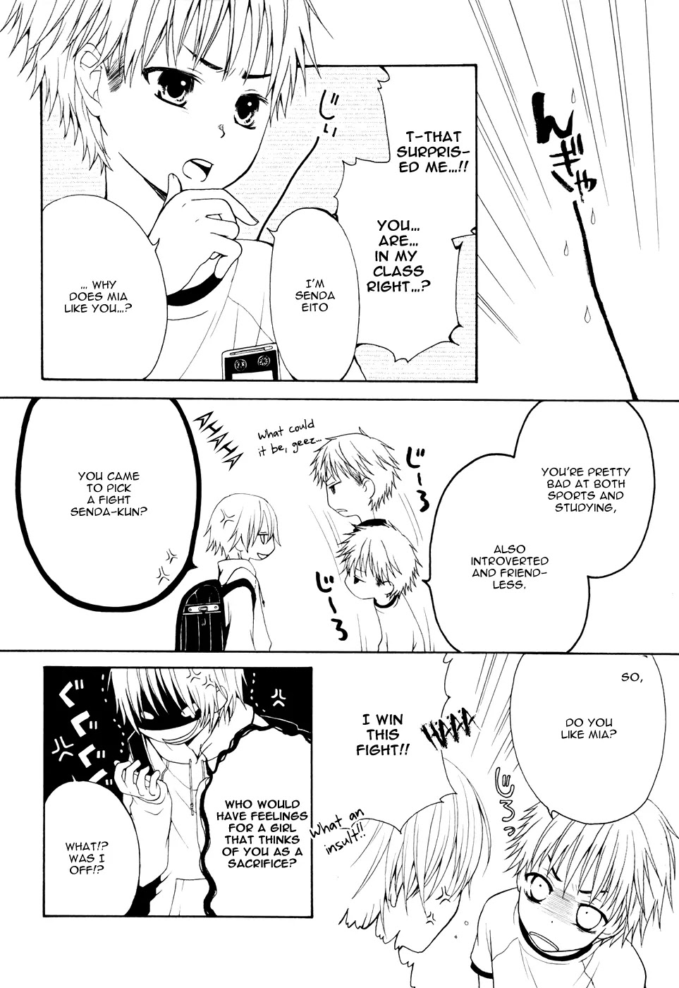 Boku no Ushiro ni Majo ga Iru Chapter 4 page 3 - Chapter 4