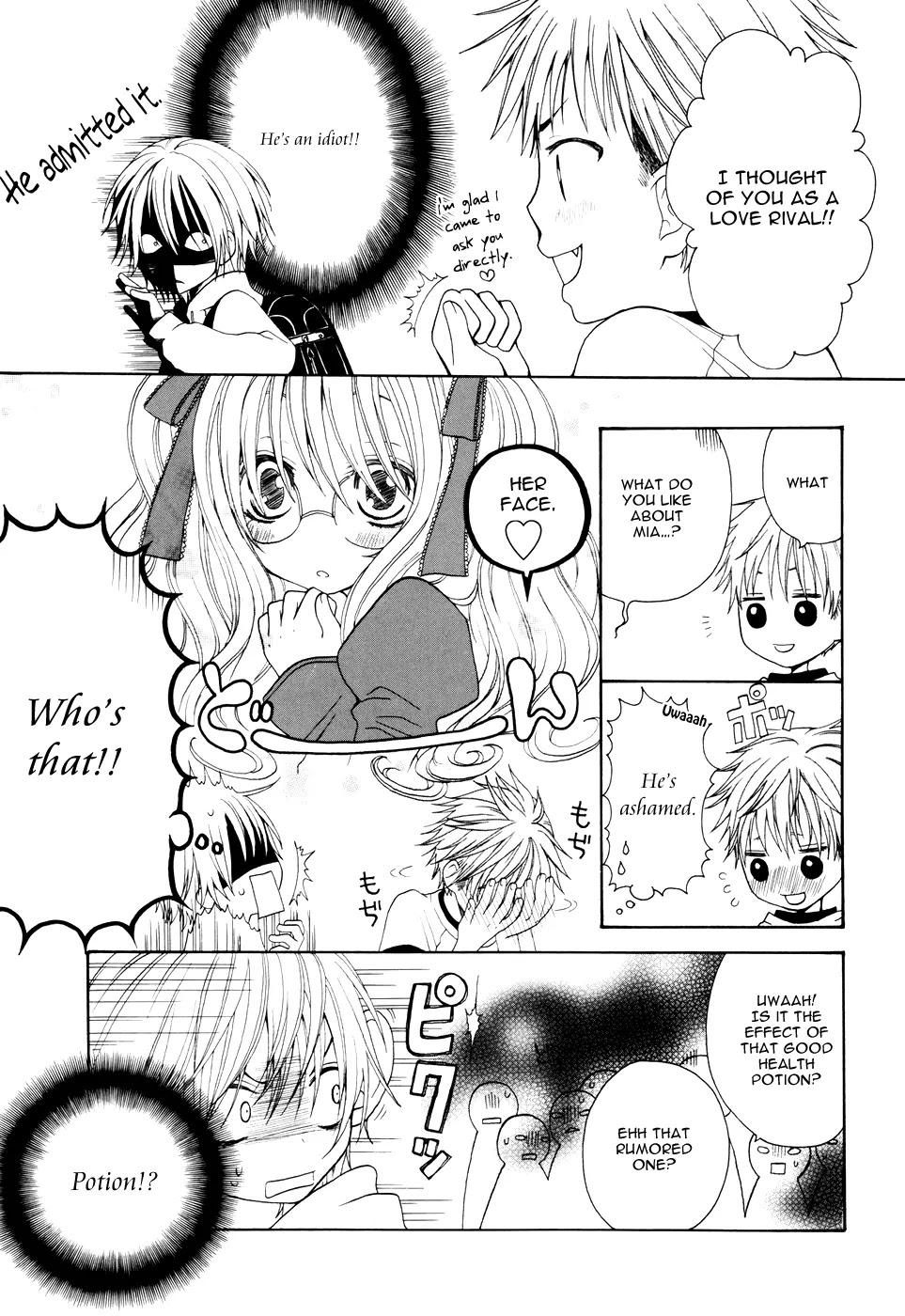 Boku no Ushiro ni Majo ga Iru Chapter 4 page 4 - Chapter 4