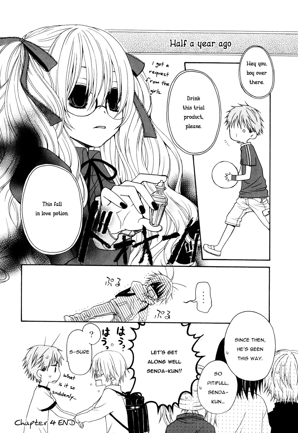 Boku no Ushiro ni Majo ga Iru Chapter 4 page 5 - Chapter 4