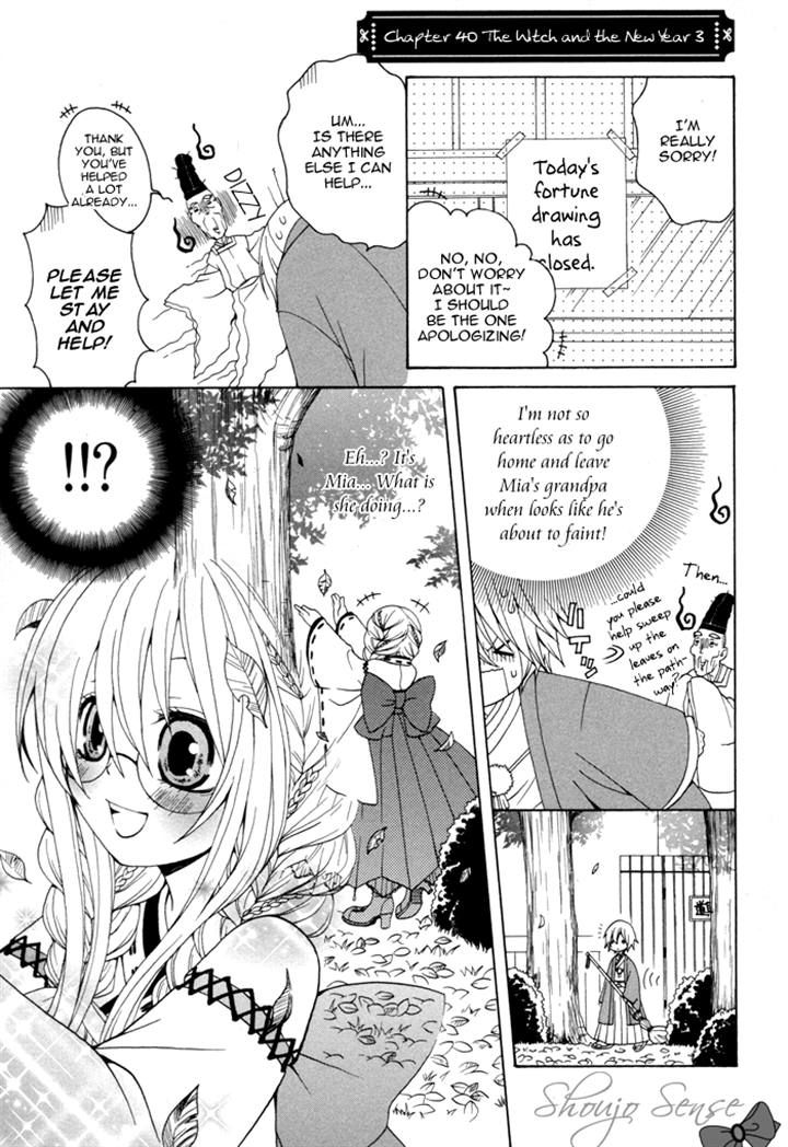 Boku no Ushiro ni Majo ga Iru Chapter 40 page 1 - Chapter 40