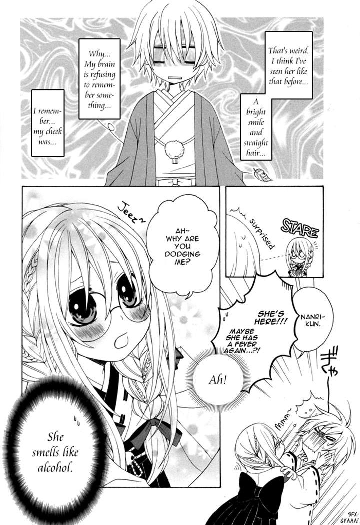 Boku no Ushiro ni Majo ga Iru Chapter 40 page 2 - Chapter 40