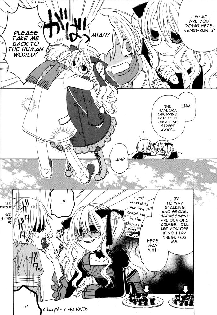 Boku no Ushiro ni Majo ga Iru Chapter 41 page 5 - Chapter 41