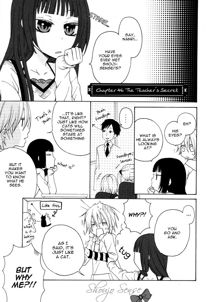 Boku no Ushiro ni Majo ga Iru Chapter 46 page 2 - Chapter 46