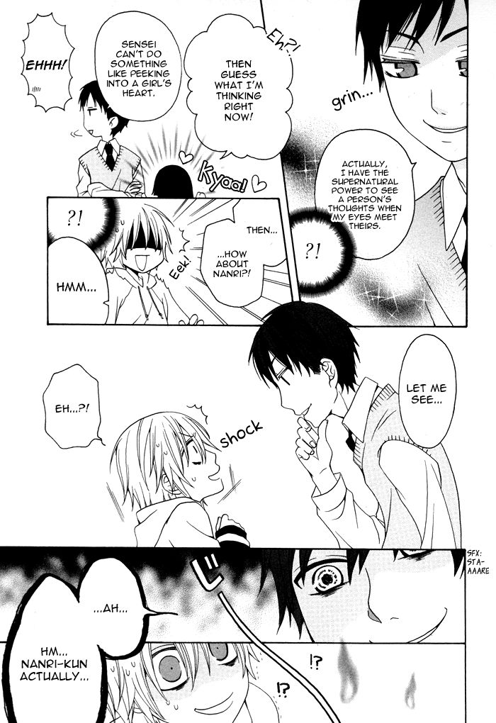 Boku no Ushiro ni Majo ga Iru Chapter 46 page 4 - Chapter 46