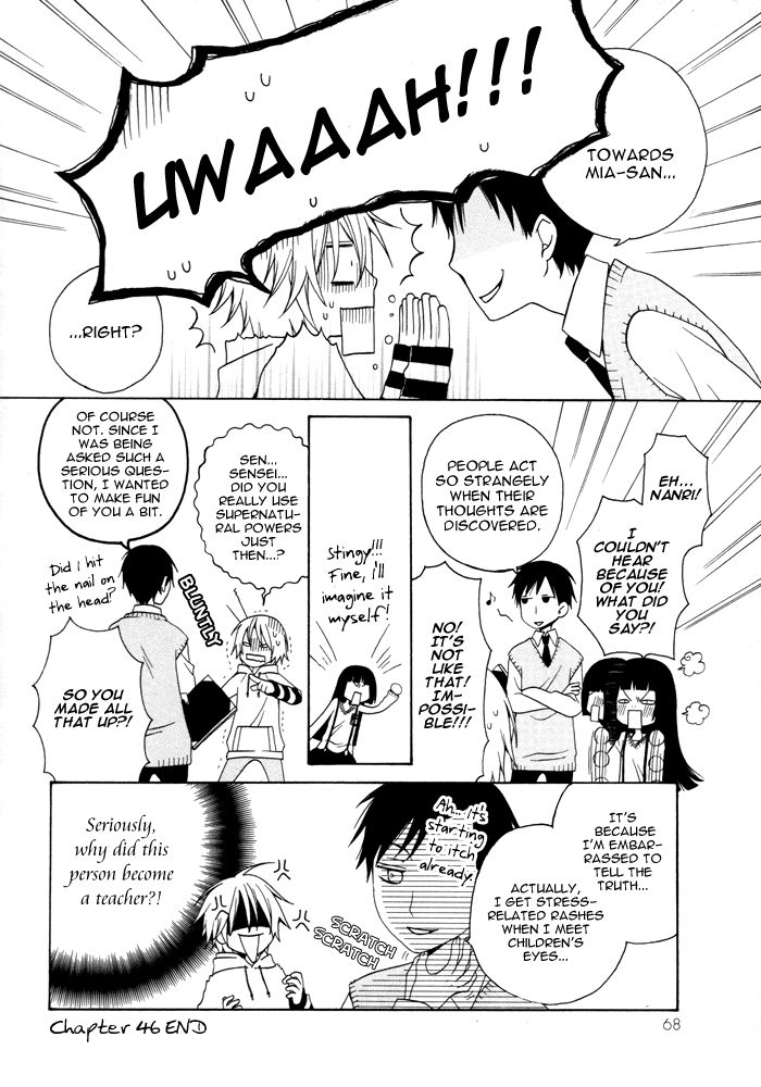 Boku no Ushiro ni Majo ga Iru Chapter 46 page 5 - Chapter 46