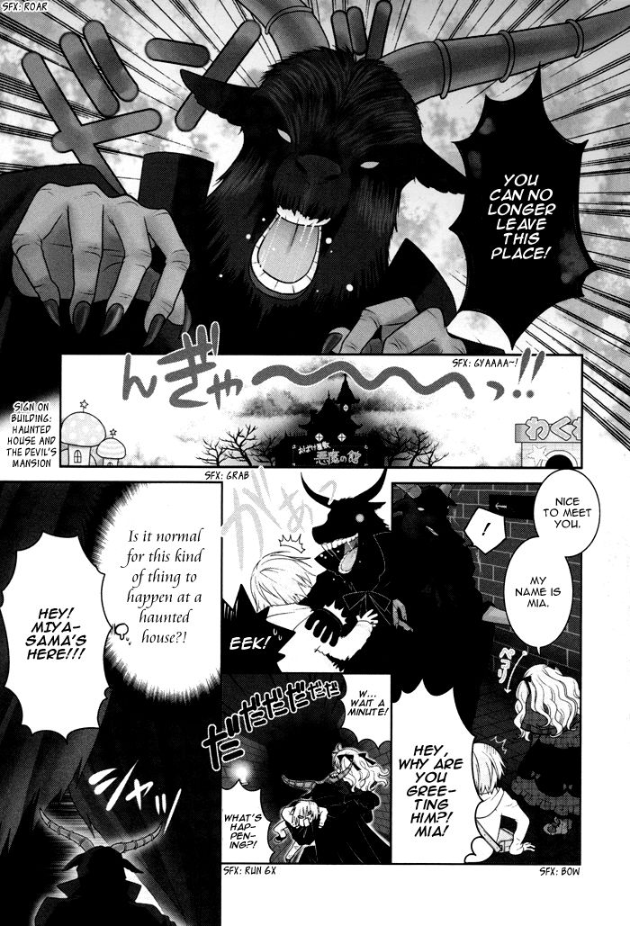 Boku no Ushiro ni Majo ga Iru Chapter 47 page 4 - Chapter 47