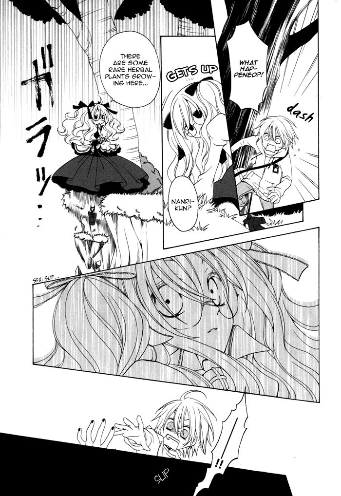 Boku no Ushiro ni Majo ga Iru Chapter 48 page 10 - Chapter 48
