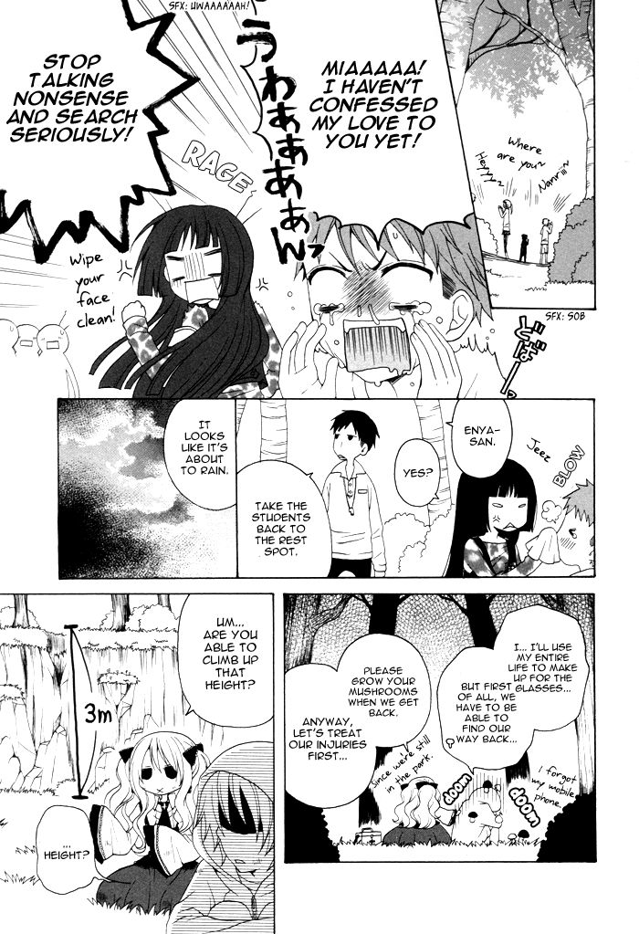 Boku no Ushiro ni Majo ga Iru Chapter 48 page 14 - Chapter 48