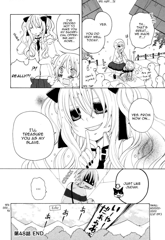 Boku no Ushiro ni Majo ga Iru Chapter 48 page 17 - Chapter 48