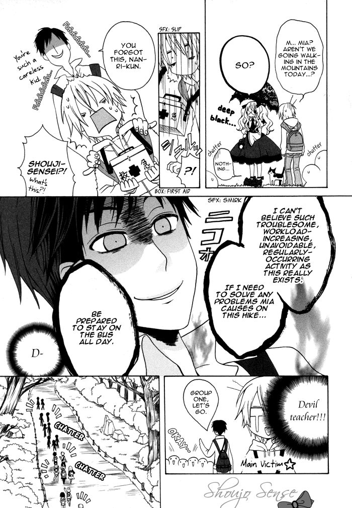 Boku no Ushiro ni Majo ga Iru Chapter 48 page 4 - Chapter 48