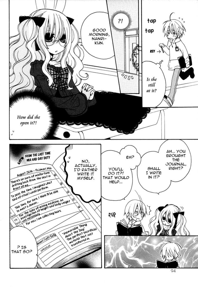 Boku no Ushiro ni Majo ga Iru Chapter 50 page 2 - Chapter 50