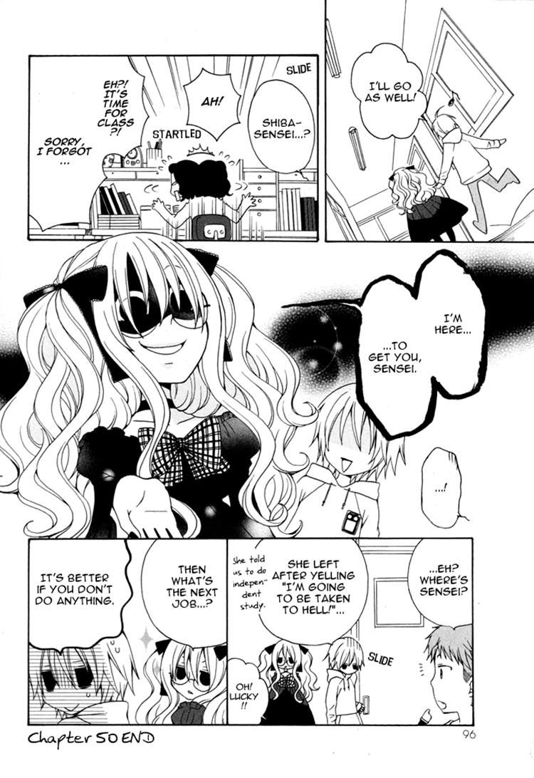 Boku no Ushiro ni Majo ga Iru Chapter 50 page 4 - Chapter 50