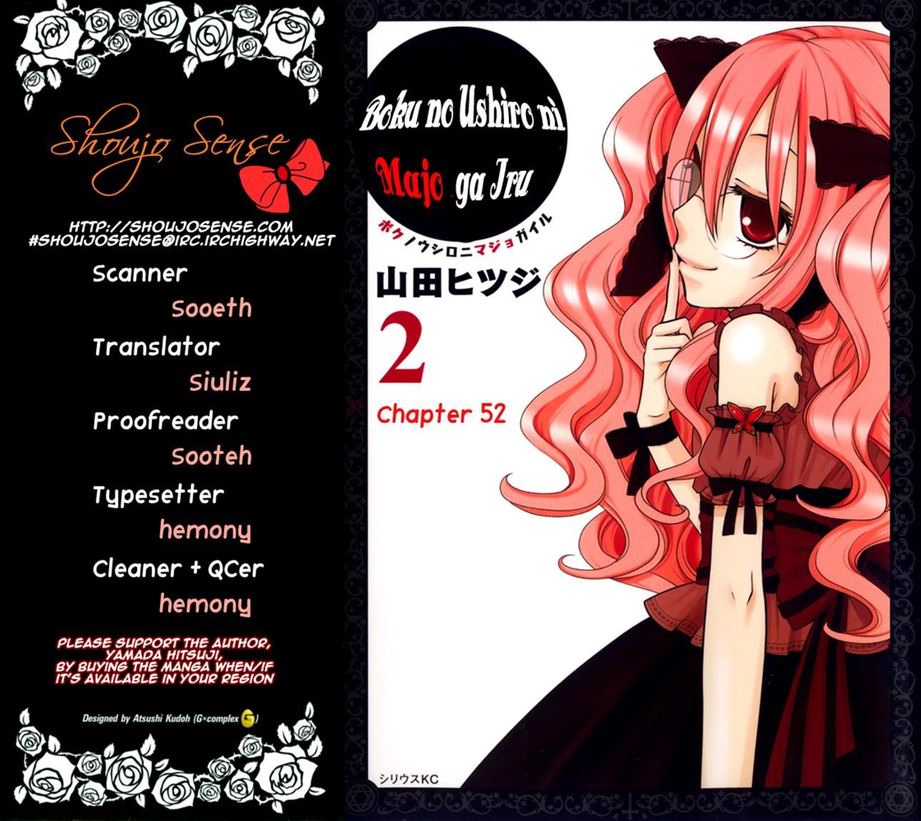 Boku no Ushiro ni Majo ga Iru Chapter 52 page 5 - Chapter 52
