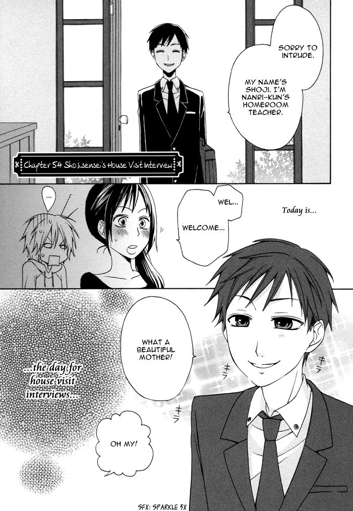 Boku no Ushiro ni Majo ga Iru Chapter 54 page 2 - Chapter 54