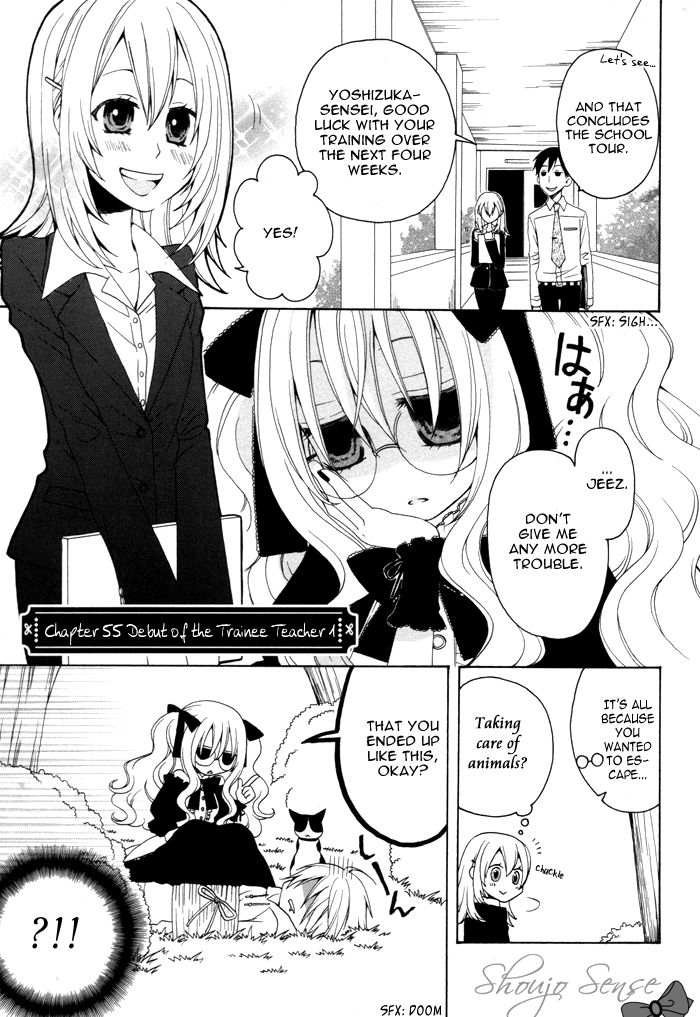 Boku no Ushiro ni Majo ga Iru Chapter 55 page 2 - Chapter 55