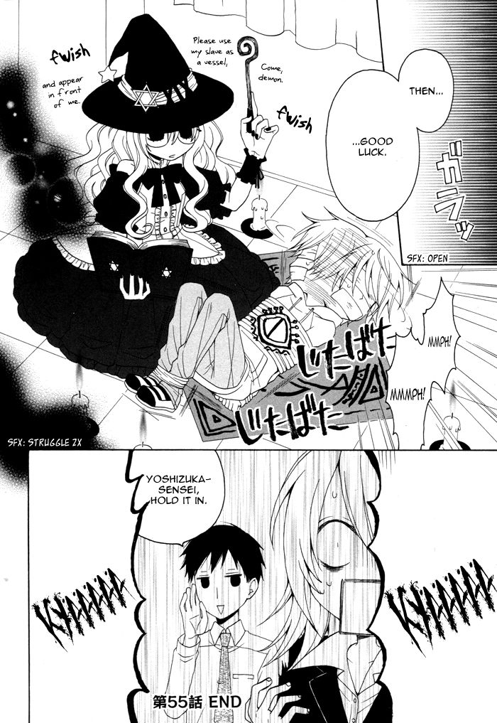 Boku no Ushiro ni Majo ga Iru Chapter 55 page 5 - Chapter 55