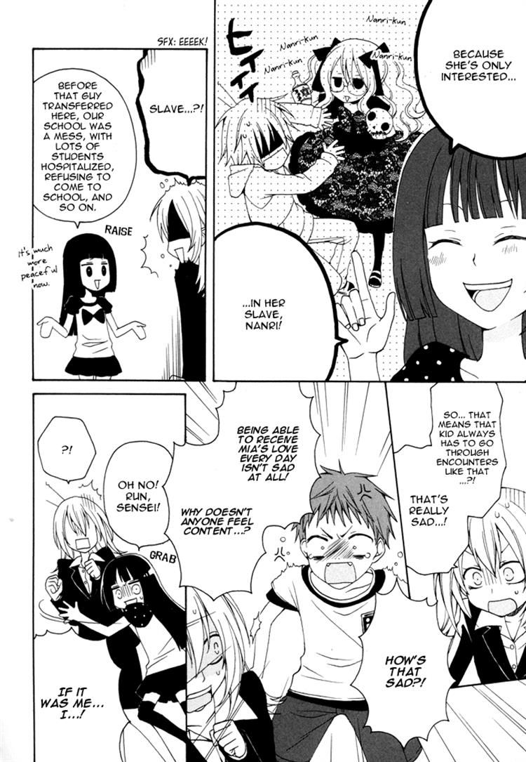 Boku no Ushiro ni Majo ga Iru Chapter 56 page 2 - Chapter 56