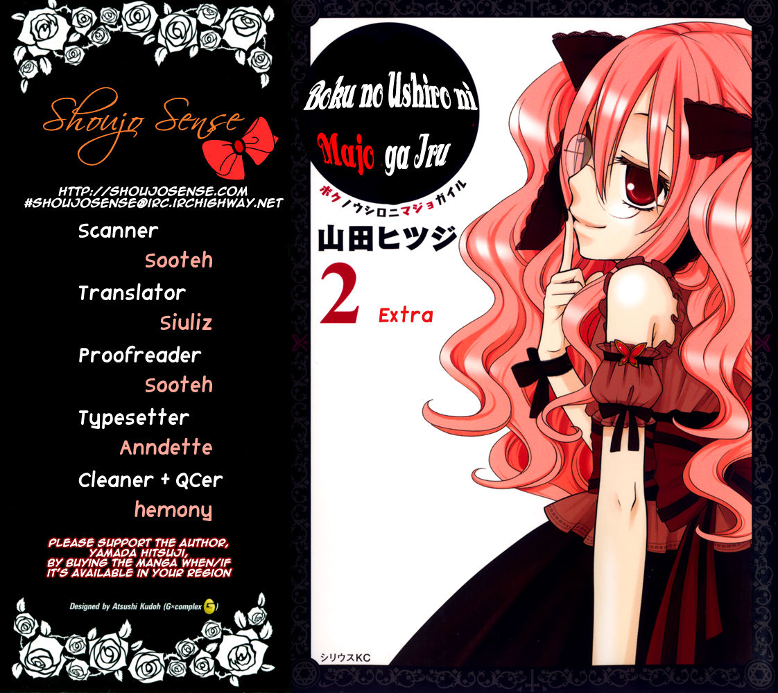 Boku no Ushiro ni Majo ga Iru Chapter 57.5 page 2 - Chapter 57.5