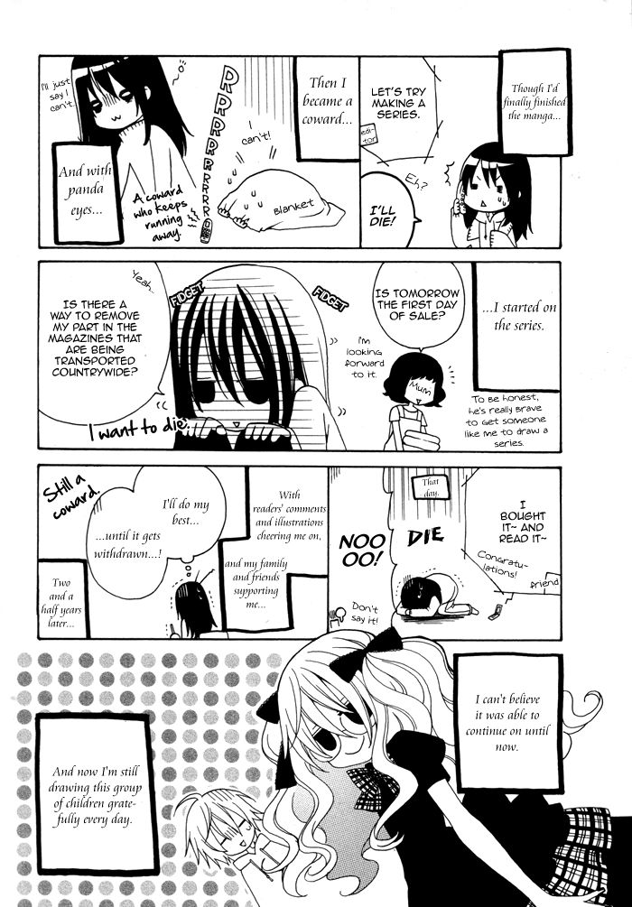 Boku no Ushiro ni Majo ga Iru Chapter 57.5 page 4 - Chapter 57.5