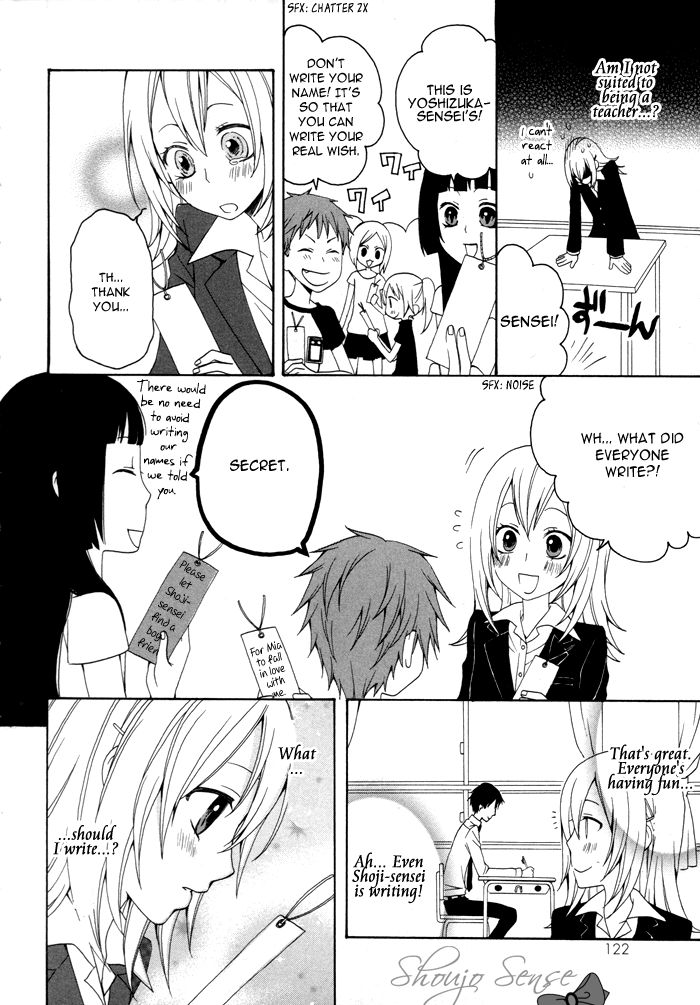 Boku no Ushiro ni Majo ga Iru Chapter 57 page 3 - Chapter 57