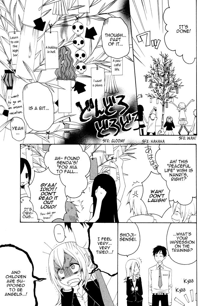 Boku no Ushiro ni Majo ga Iru Chapter 57 page 4 - Chapter 57