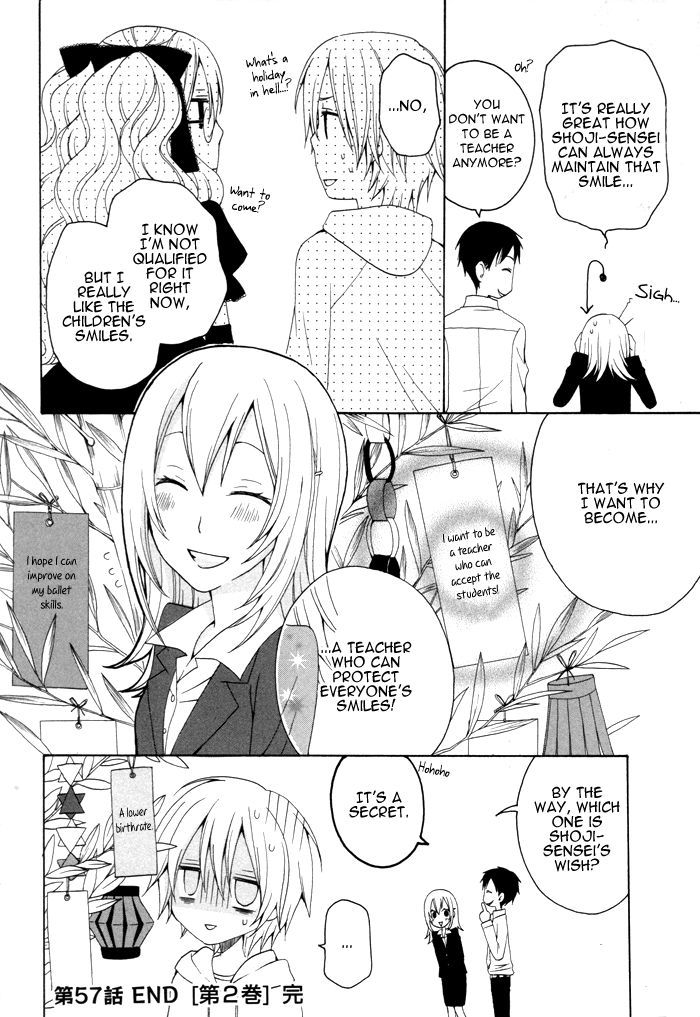 Boku no Ushiro ni Majo ga Iru Chapter 57 page 5 - Chapter 57