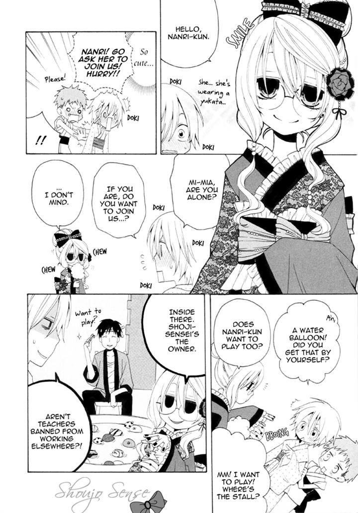 Boku no Ushiro ni Majo ga Iru Chapter 58 page 7 - Chapter 58